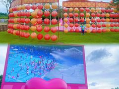 -盈香心动乐园