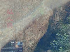 -南京金牛湖风景区