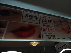 -施奈儿.洗头頭療.按摩SPA.采耳(上梅林店)