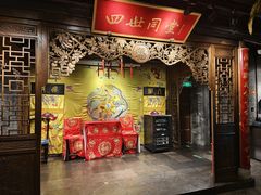 -四世同堂·京菜·烤鸭(双井店)