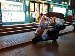 门面-吉美诺烘焙(公园北路店)