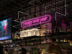 -柒Lounge(三里屯店)