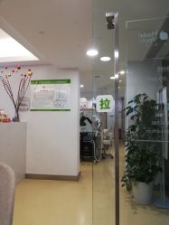 -塑青春&伊肤泉祛痘皮肤管理