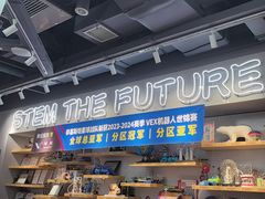 -斯坦星球AI编程·机器人科创·乐高科学·信奥·思维·专注力·STEM·竞赛考级(高新区绿宝广场龙湖狮山天街学习中心)