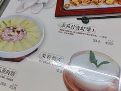 -老福洲·三十年福州味(斗东店)