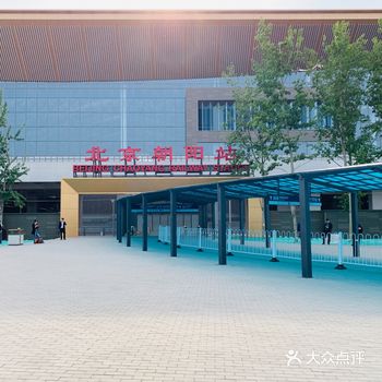 北京朝阳站越来越方便啦