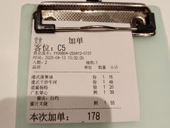 -龙记香港茶餐厅(久光百货店)