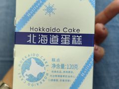 -好利来(牡丹园店)
