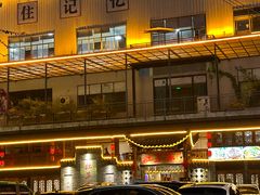 -灶东家民间菜(回兴店)