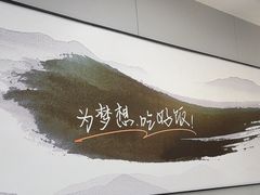 -吉野家(复兴路第二餐厅店)