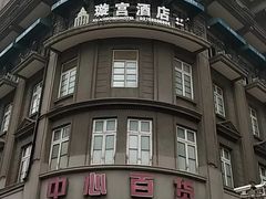 -璇宫国际影城(江汉路店)