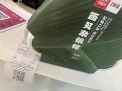-西贝莜面村(金隅嘉品mall店)