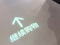 -IKEA宜家家居(南京商场)