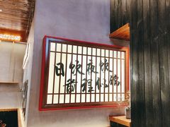 -8PINTS八品脱·日料·烧鸟·精酿小酒馆(莘庄店)