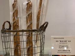 -WHEAT&BAKER-麥(凯德来福士店)