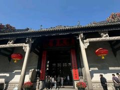 -陈家祠堂-游客中心
