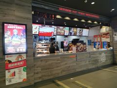 门面-汉堡王(下沙银泰店)