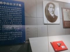 -上海公安博物馆