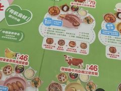-西贝(凯德壹中心店)