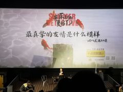 -CGV星星影城(颐堤港ScreenX店)