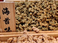 -丁家坡洋芋·观音桥好吃街A区(全国总店)