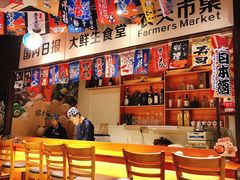 -大鲜生·亚洲菜融合小食堂