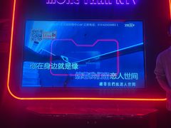 -星聚会KTV(中关村领展购物广场店)