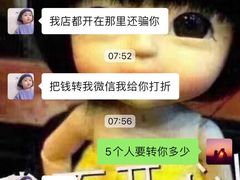 -福州奇幻解压馆(东泰禾旗舰店)