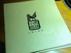 -黑鸡小馆(金源店)