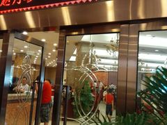 门面-醉香园(长江北路店)