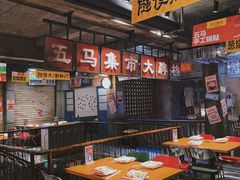 大堂-五马集·海鲜·温州大牌档(黑金冠五马街十字路口店)