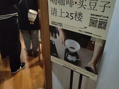 -纽巷咖啡 SOFTFOCUS COFFEE(锦和巴黎时韵店)