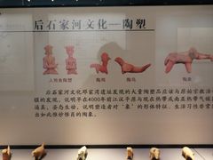 -荆州博物馆
