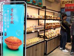 面包甜点陈列柜-广隆蛋挞王(农讲所店)