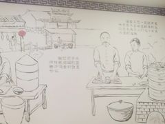 -津门张记包子铺(华昌道店)