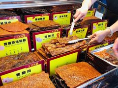 -钜记手信(兴华楼店)