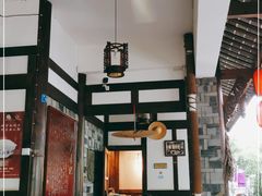 -庶民居中餐馆(花土店)