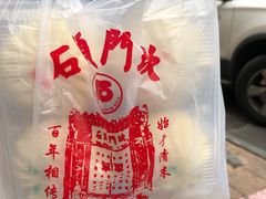 -石头门坎