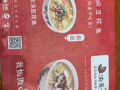 -渝是乎川渝小炒(新世界百货望京店)