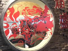 -熠盛粤味(永康路店)