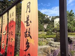 -黄贤森林公园