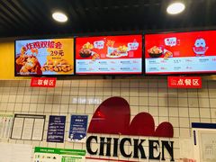 -1973继光香香鸡(合生汇购物中心店)