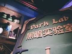 -蓝精灵乐园·世茂精灵之城主题乐园