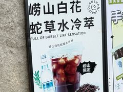 -崂山仰口游览区