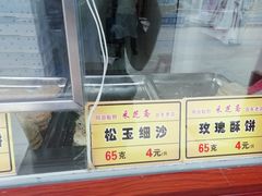 -采芝斋评弹茶馆(观前街店)