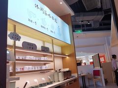 -蜜桃餐厅·伴山(绿宝广场店)