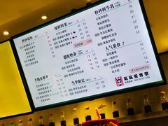 菜单-莓超疯