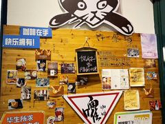 -雕刻时光咖啡馆(交大店)