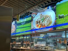 -羊之道草原味道清真餐厅(番禺店)
