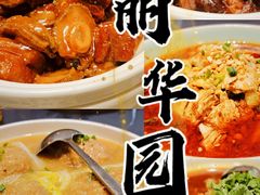 -丽华园(青少年宫店)